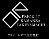 PRIOR37 KAMAZA TAKEYAMACHI