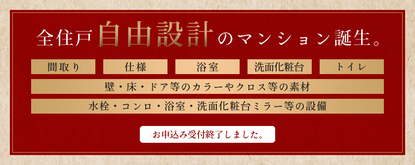 京都により良い暮らしを創造する、オーダーメイドシステム誕生。